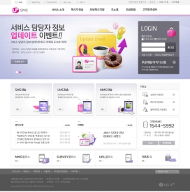 LGU+SMS Ȩ������ ����