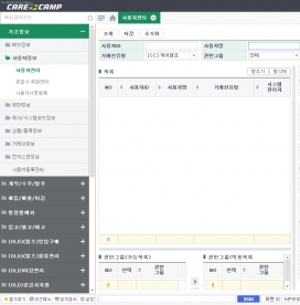 [Nexacro17]������ �ɡ�