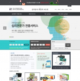 [RWD]�λ���Ʈ �ɸ�����