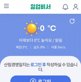 �긲û �Ӿ������� �롦